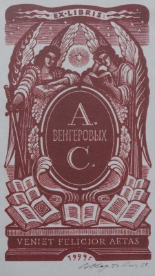 Лот из двух каталогов Международной выставки художественных афиш: